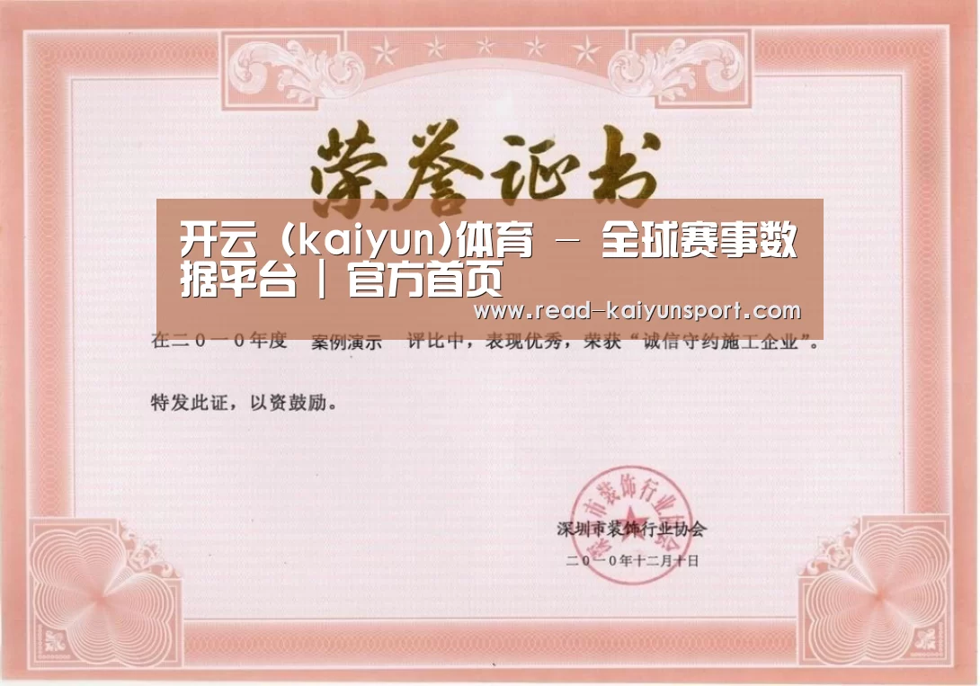 荣誉证书二(图1)