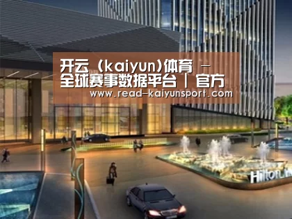案例展示二