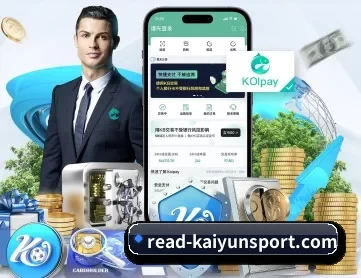 爱体育登录 APP 深度功能 | kaiyun